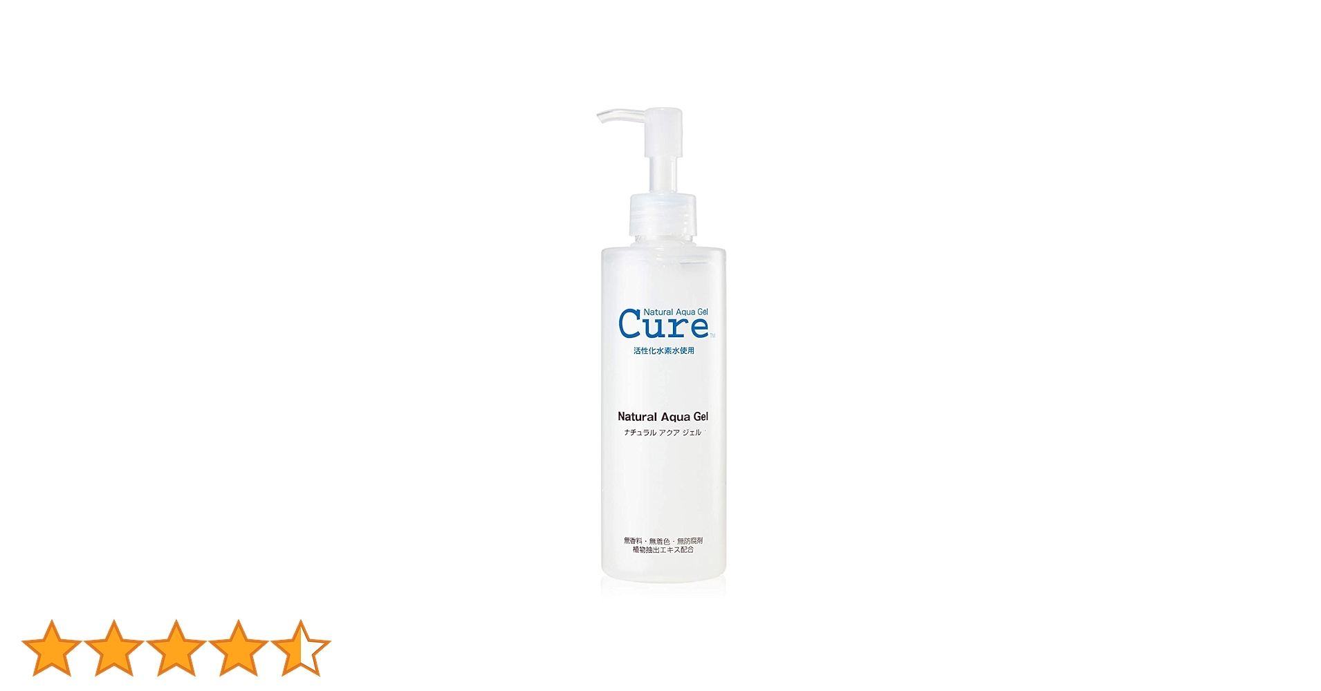 Amazon.co.jp: ナチュラルアクアジェル Cure 250g : ビューティー